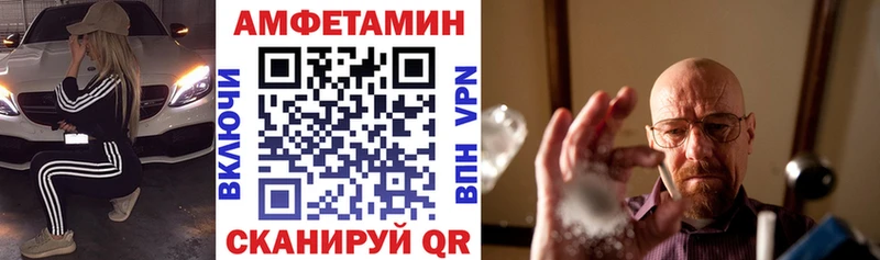 Амфетамин 97% Строитель