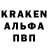 Дистиллят ТГК концентрат Anatoli Fast