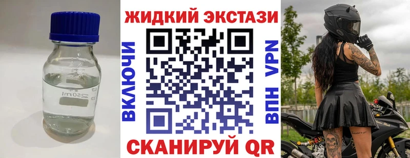 Бутират GHB  мега вход  Строитель  где купить  