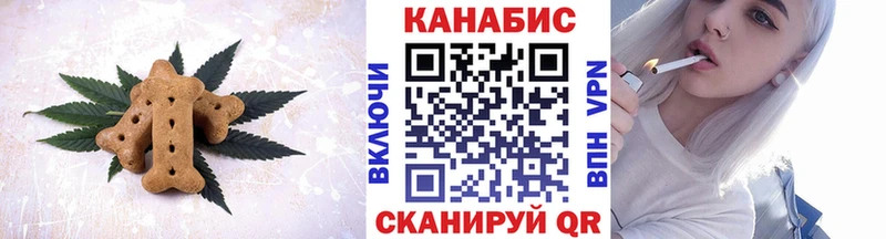 Печенье с ТГК марихуана  MEGA   Строитель 