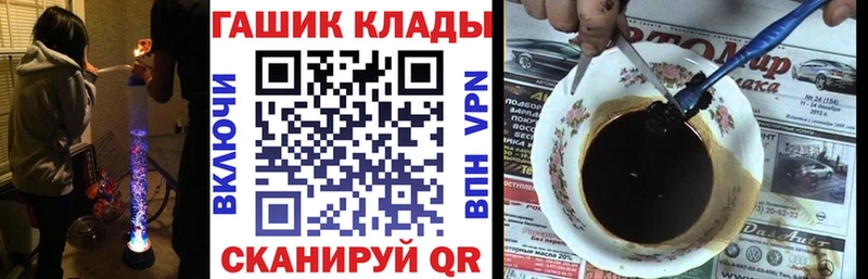 ГАШИШ Изолятор где найти мориарти как зайти Строитель