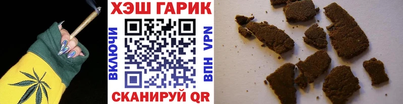 Гашиш Premium Строитель