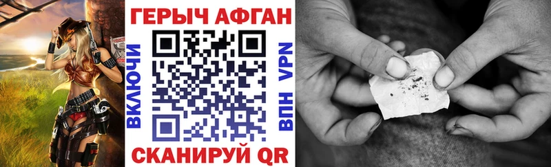 Героин афганец  Строитель 