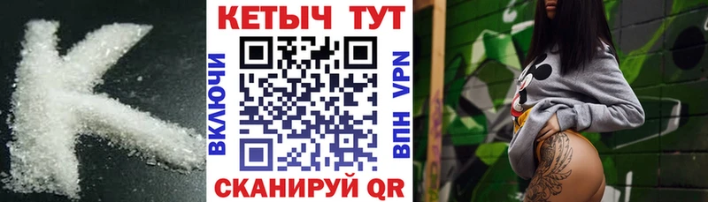 КЕТАМИН VHQ  нарко площадка официальный сайт  Строитель 