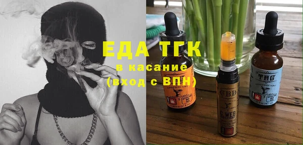 марки nbome Горно-Алтайск