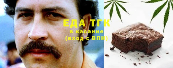 марки nbome Горно-Алтайск