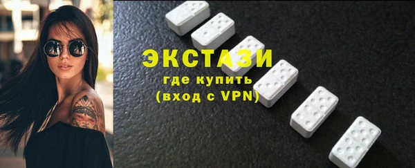 бутик Горнозаводск