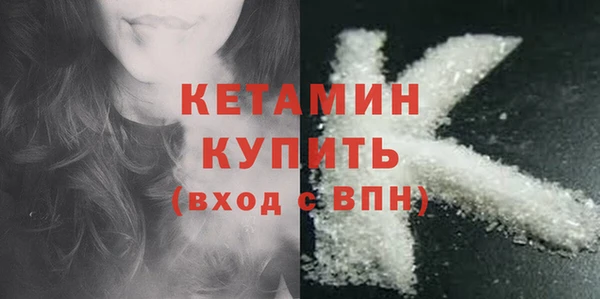 бутик Горнозаводск
