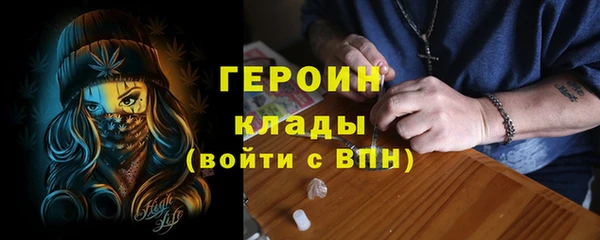 марки nbome Горно-Алтайск