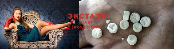 марки nbome Горно-Алтайск