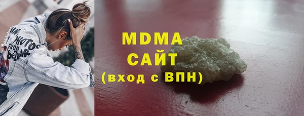 бутик Горнозаводск