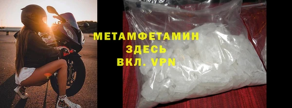 марки nbome Горно-Алтайск