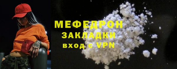 бутик Горнозаводск