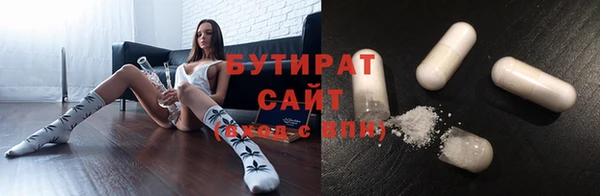 марки nbome Горно-Алтайск