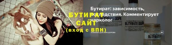 а пвп мука Горняк