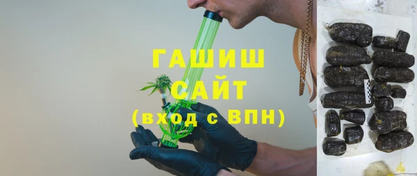 бутик Горнозаводск