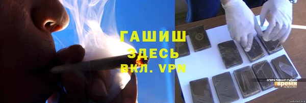 а пвп мука Горняк