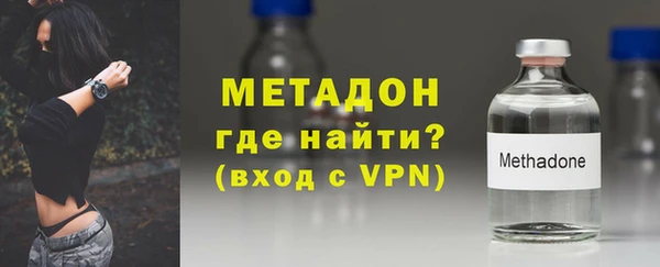 марки nbome Горно-Алтайск