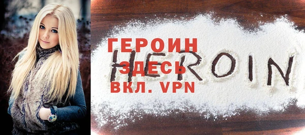 а пвп мука Горняк