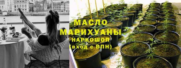 марки nbome Горно-Алтайск