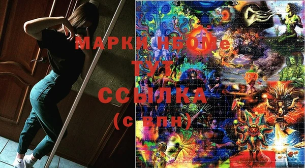 марки nbome Горно-Алтайск