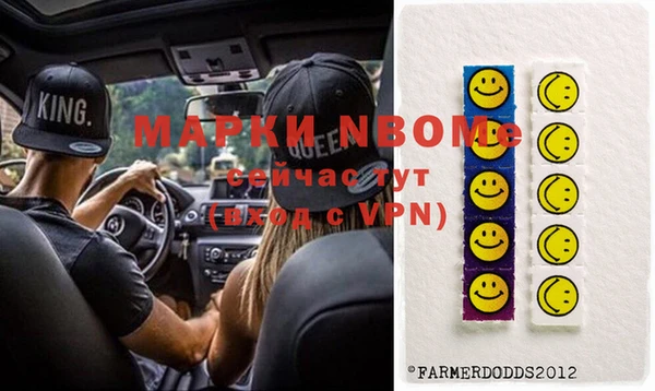бутик Горнозаводск