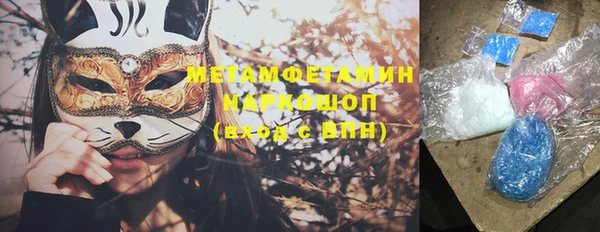 бутик Горнозаводск