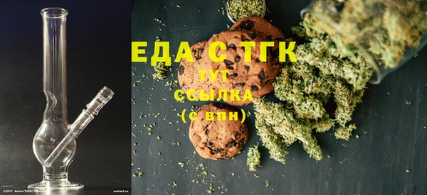 бутик Горнозаводск