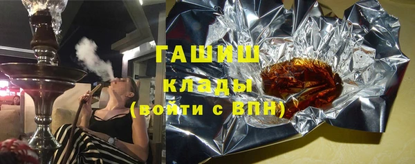 бутик Горнозаводск