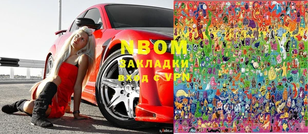 марки nbome Горно-Алтайск