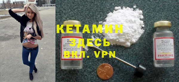 марки nbome Горно-Алтайск