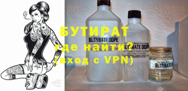 а пвп мука Горняк