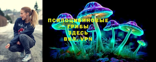 бутик Горнозаводск