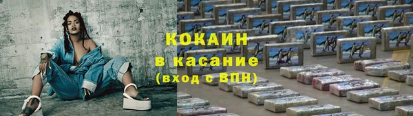 марки nbome Горно-Алтайск