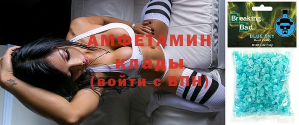бутик Горнозаводск