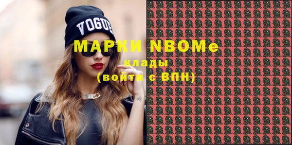 марки nbome Горно-Алтайск