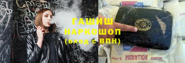 бутик Горнозаводск