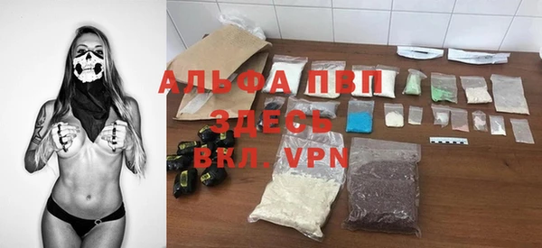 бутик Горнозаводск