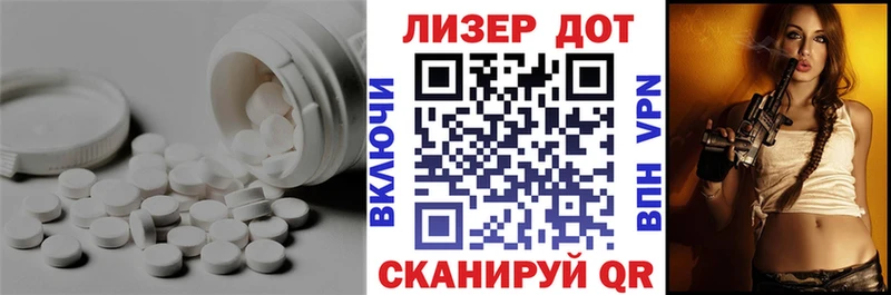 LSD-25 экстази ecstasy  Строитель 