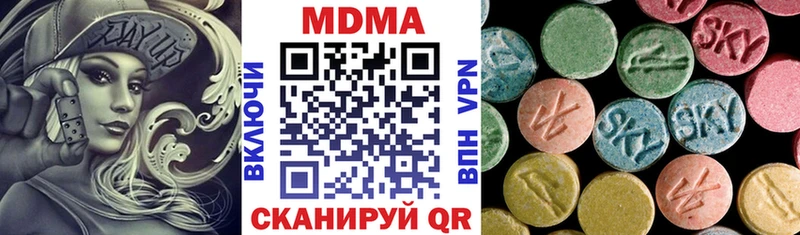 МДМА Molly  Строитель 
