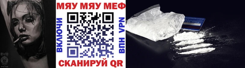 Меф кристаллы  Строитель 