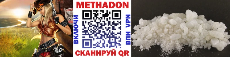 МЕТАДОН VHQ  Строитель 