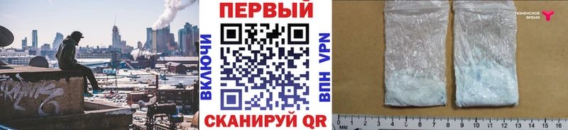 дарнет шоп  Строитель  МЕТАМФЕТАМИН мет 