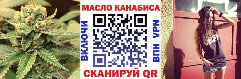 ТГК концентрат  Строитель 